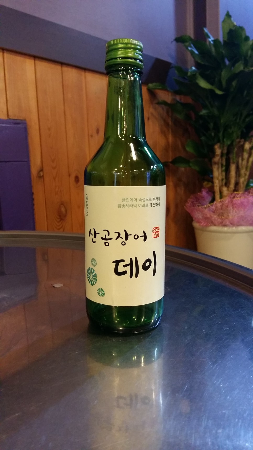 서동산꼼장어 이미지
