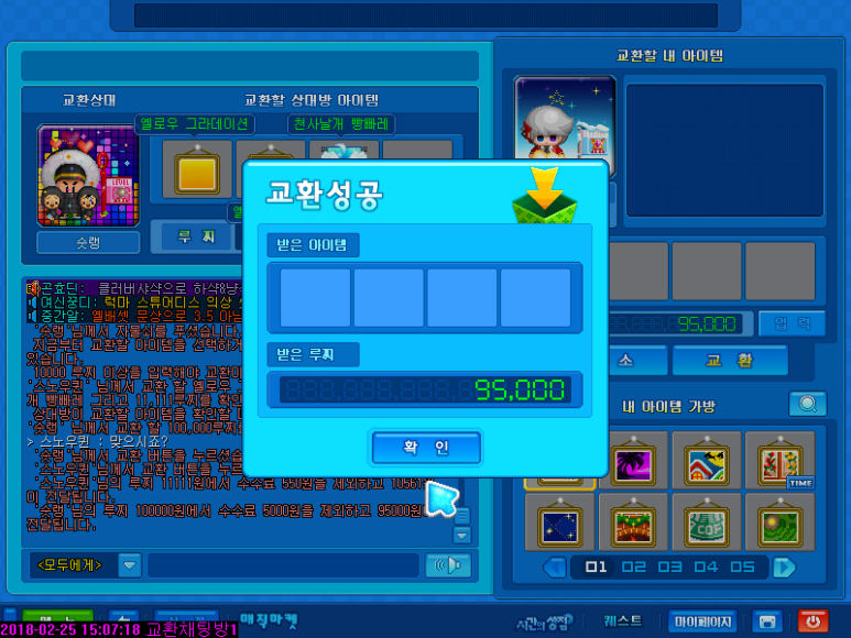 천빵 이미지
