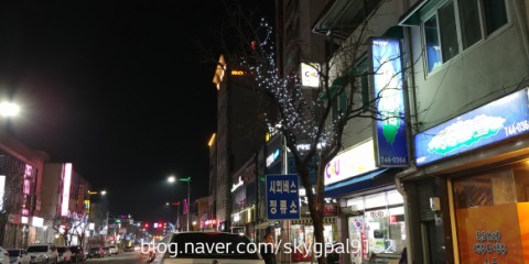 아로니아모텔 이미지