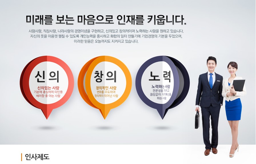 신도정보기기 이미지