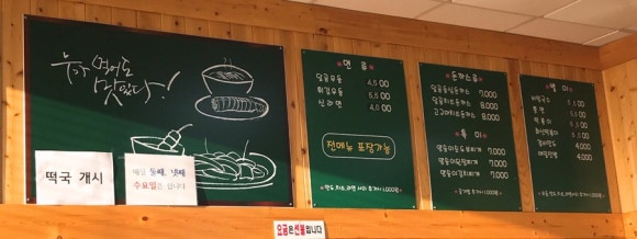 사천김밥 이미지