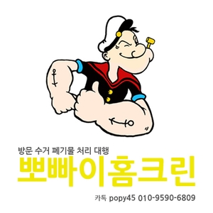 토탈맨파워 이미지