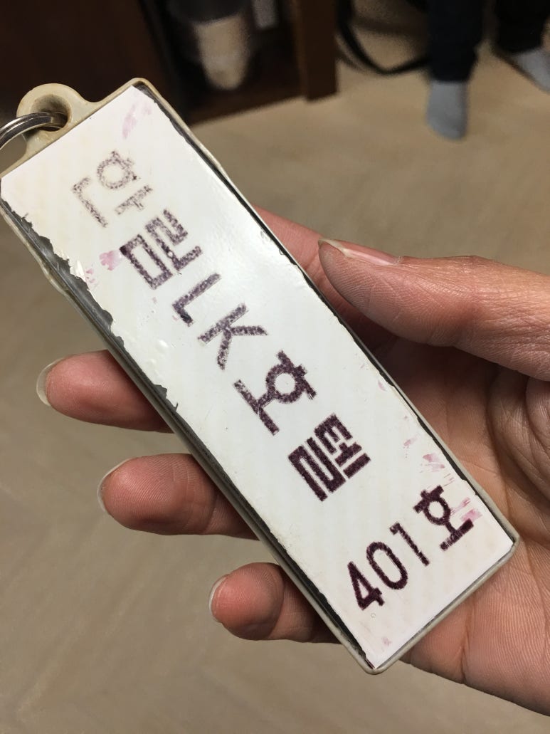 한림LK호텔 이미지