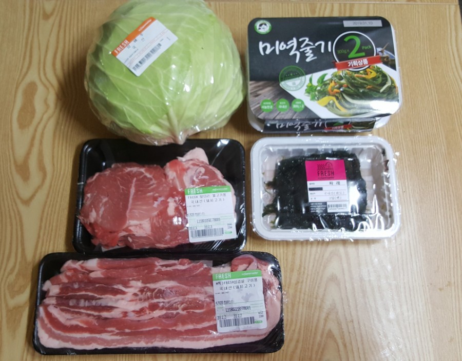 프레시홈마트 이미지