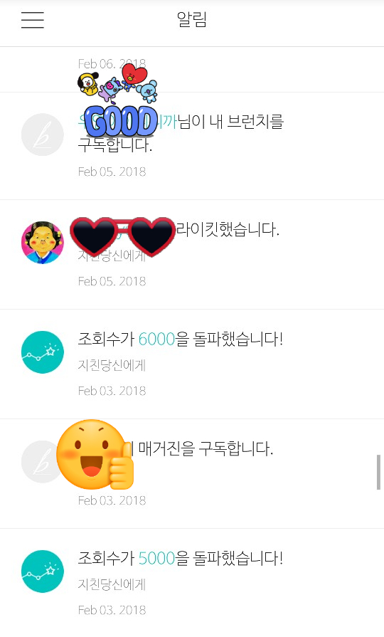 라라바 이미지