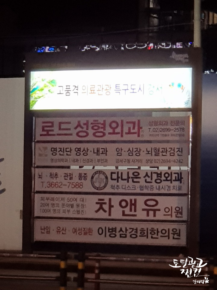 미라클영상의학과의원 이미지
