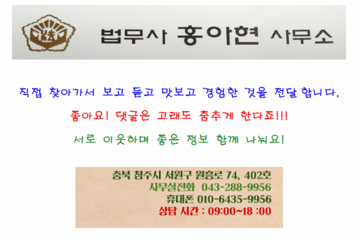 명랑쌀핫도그 청주산남점 이미지