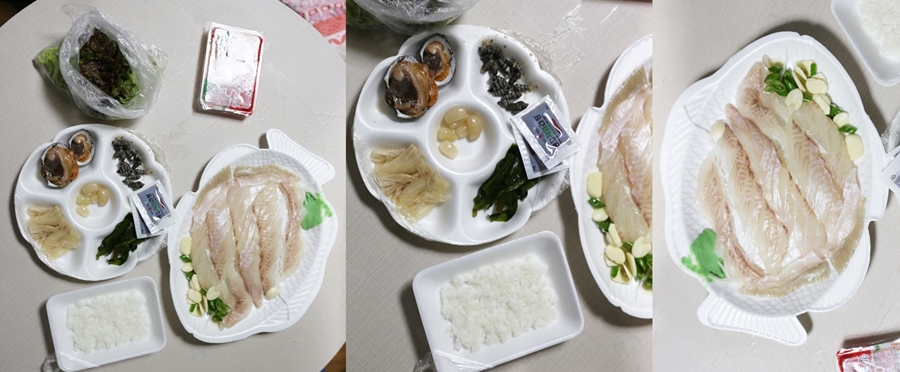 청정수산 포장전문 이미지