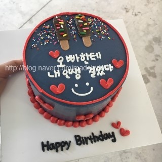 헬로베이킹 이미지