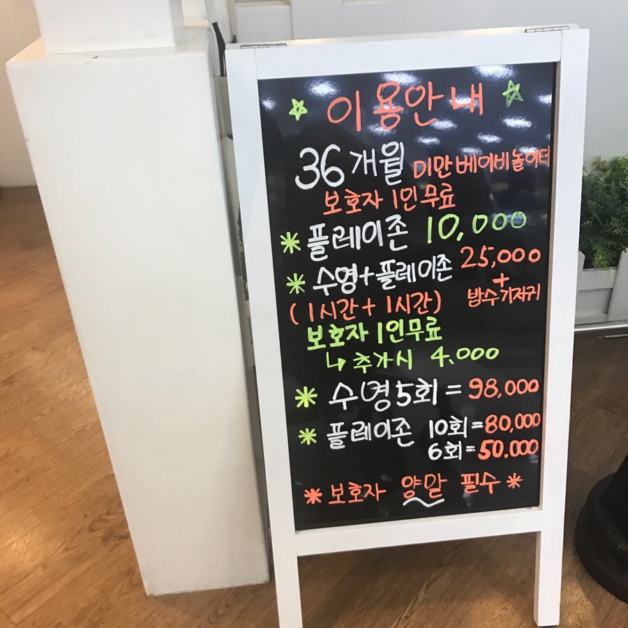 플러스아시아드부산 이미지