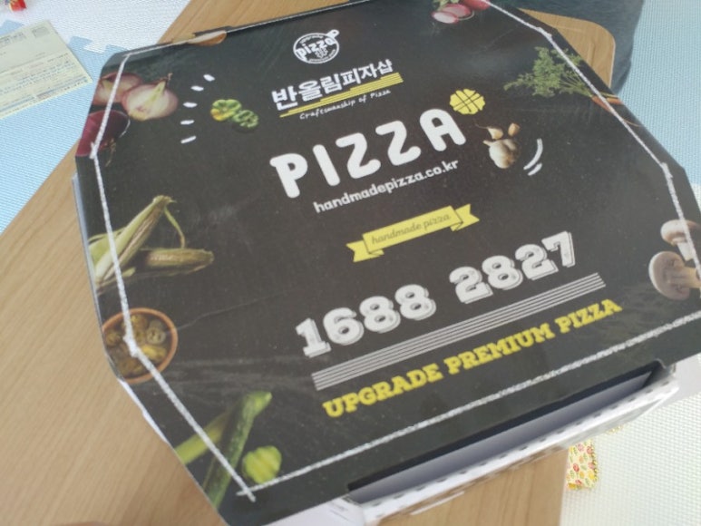피자샵중곡 이미지