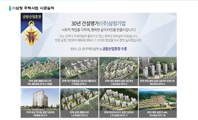시그니쳐그린 이미지