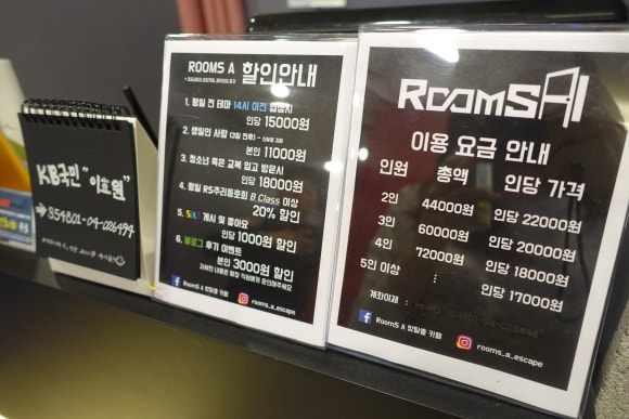 룸즈에이범계점 이미지