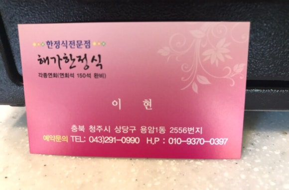 칡냉면땡기는날 이미지