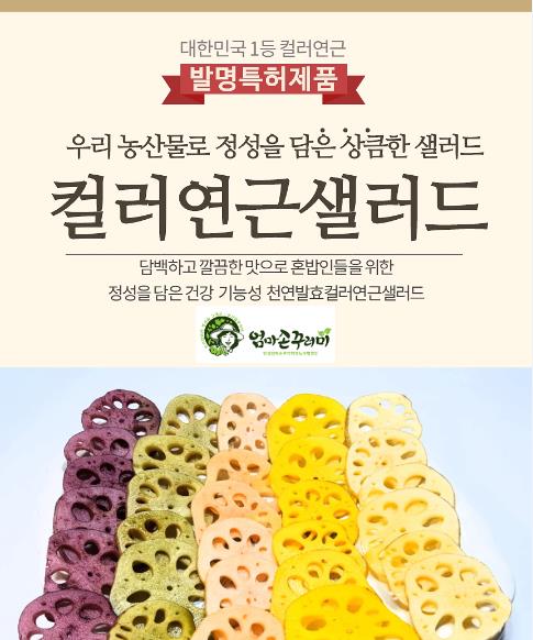 농업회사법인 신성(주) 이미지