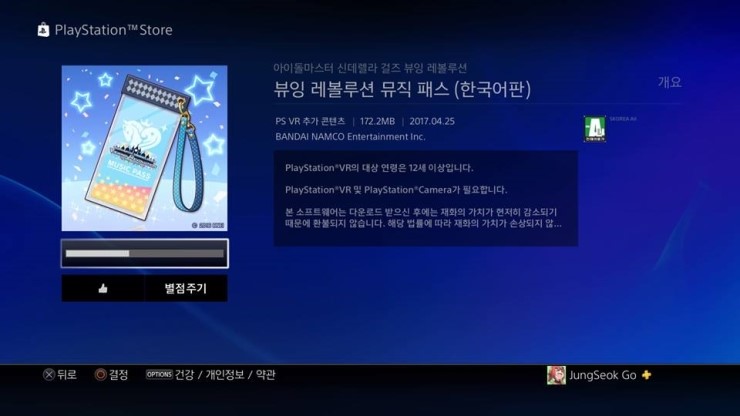 카니데이즈 이미지