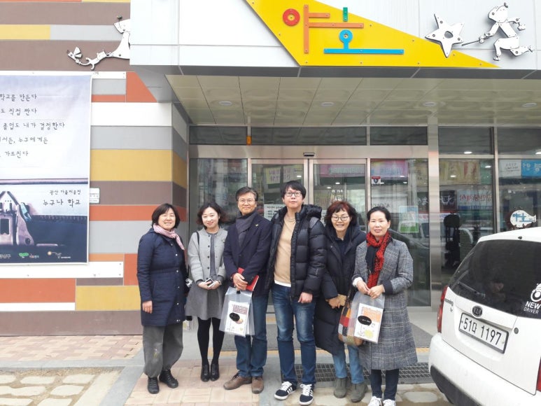 야호문화나눔센터 이미지
