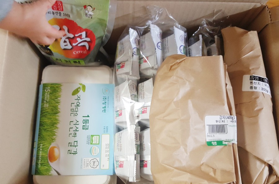 프레시홈마트 이미지