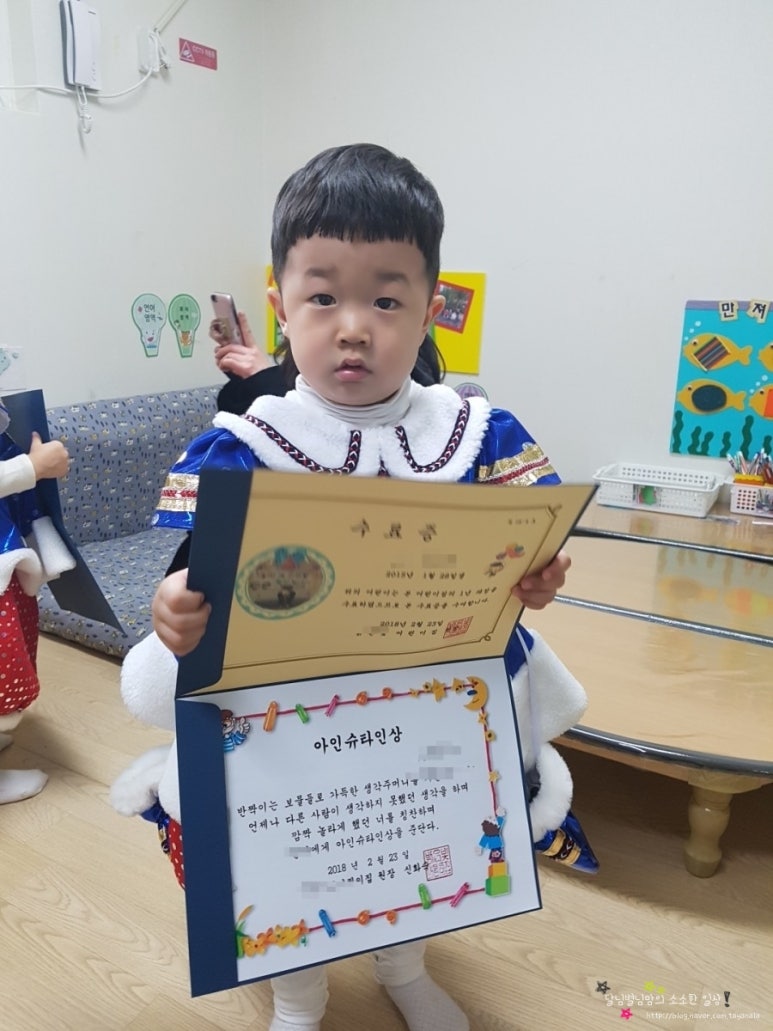별님어린이집 이미지