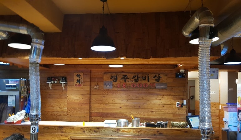 푸른목장 이미지
