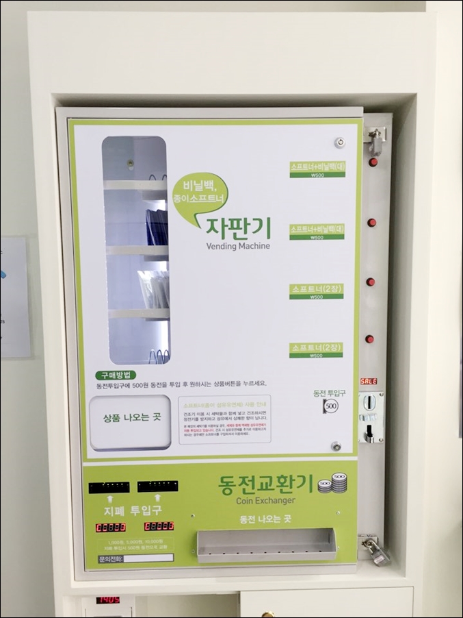 크린토피아수원권선상록점 이미지