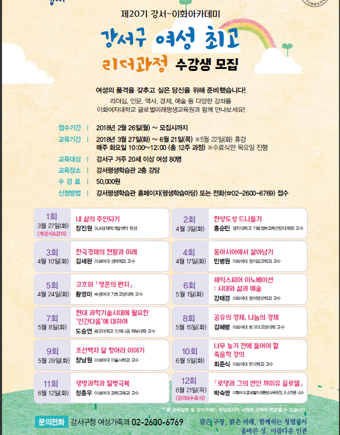 마이행복아카데미 이미지