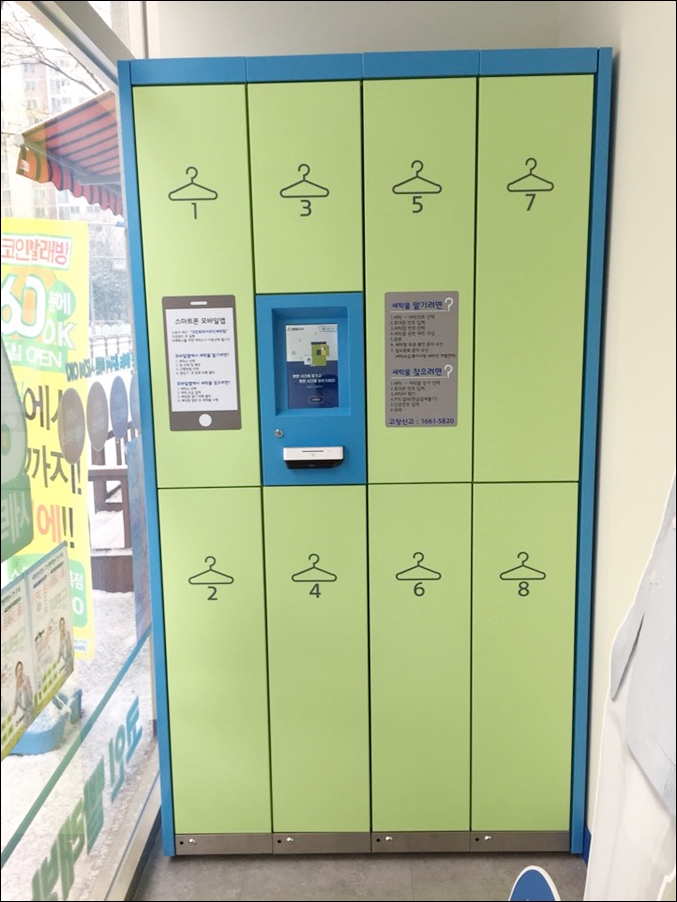 크린토피아수원권선상록점 이미지