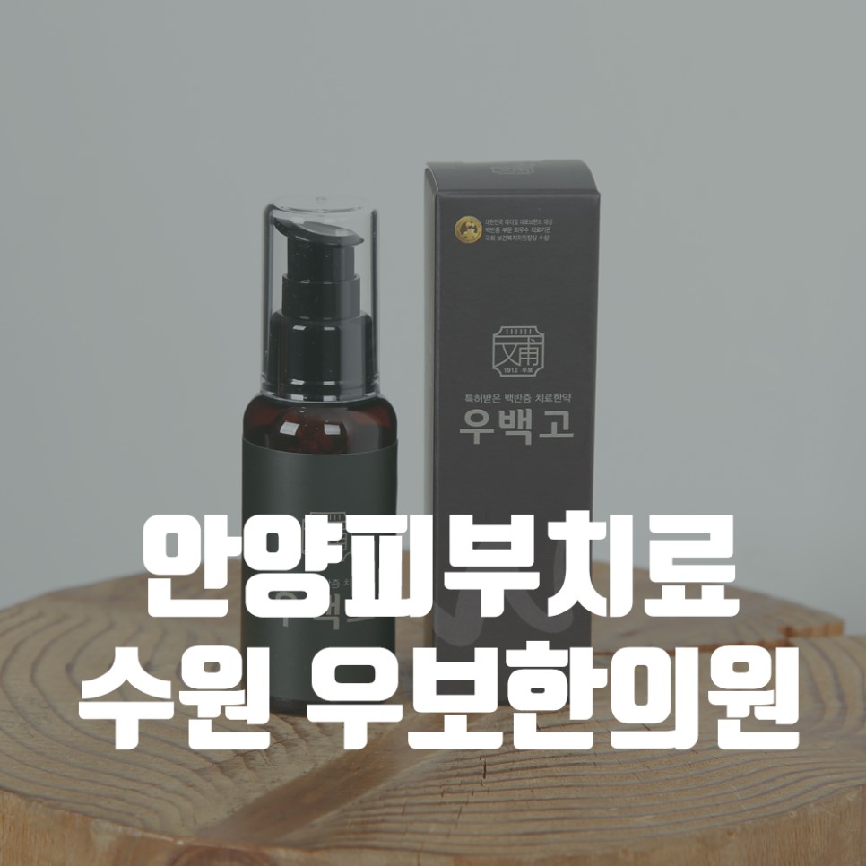 우보반점 이미지