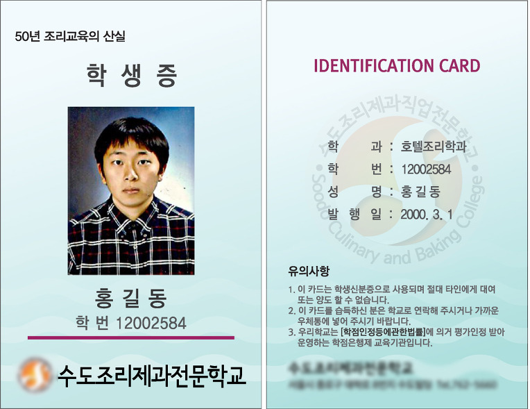 세로테크 이미지