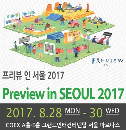 (주)서울아이씨 이미지