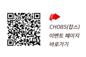 씨에이치몰 이미지