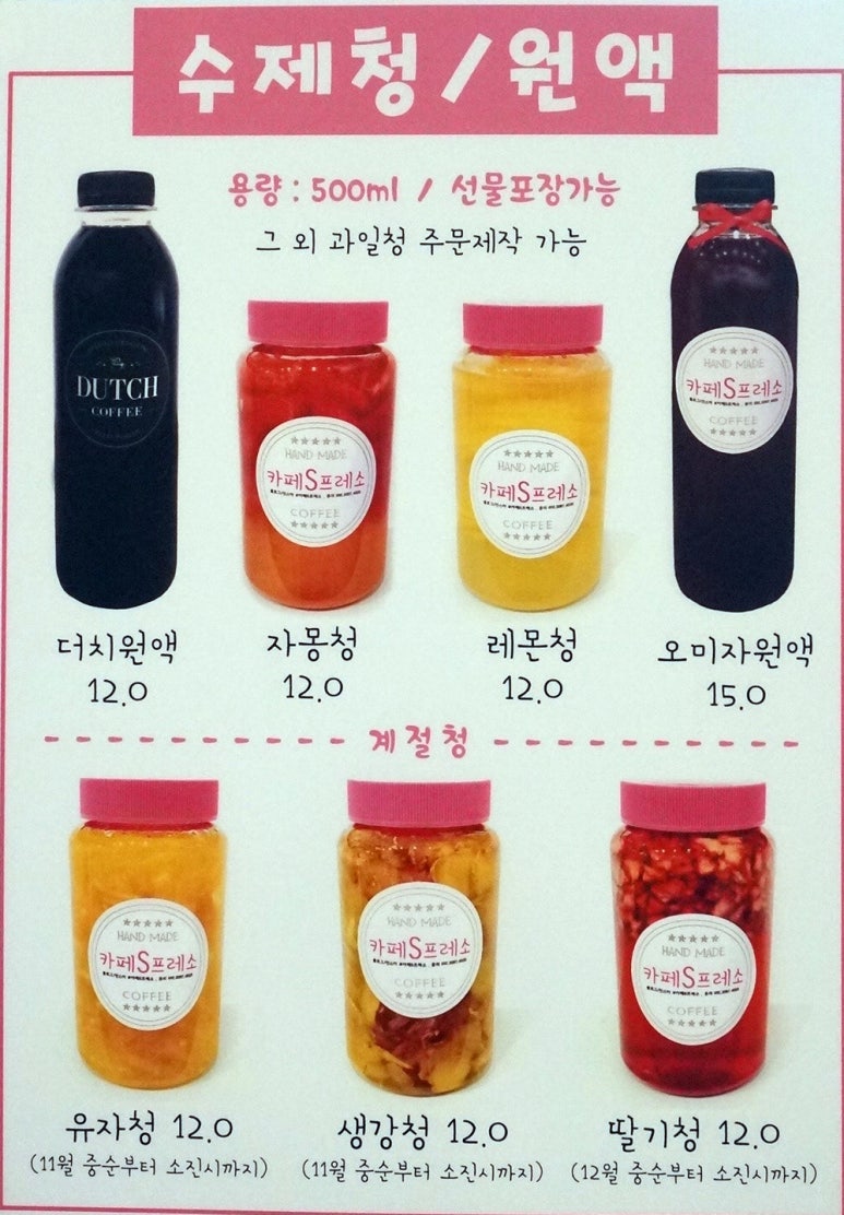 카페S프레소 이미지