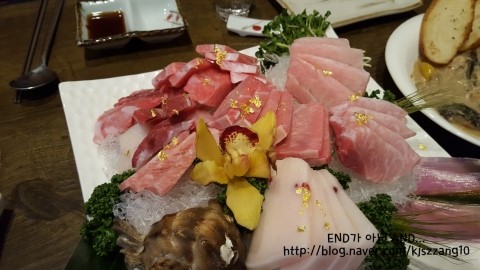 해적참치 이미지