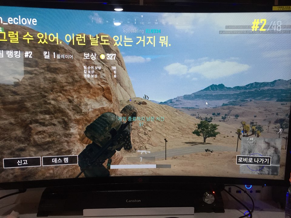 레드배틀PC방 이미지