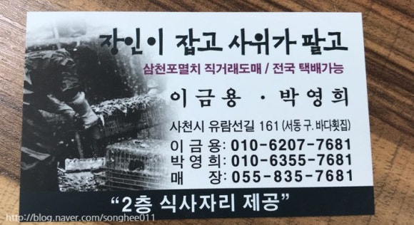 나폴리회식당 이미지