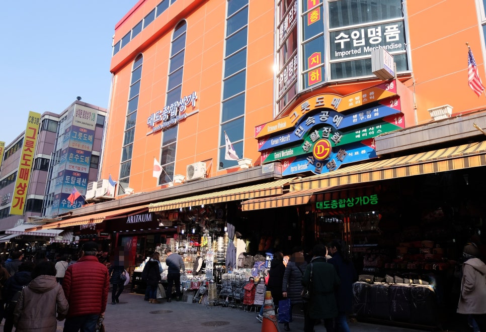 대도상가(형제) 이미지