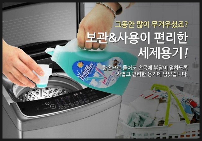 세탁컴퍼니 이미지