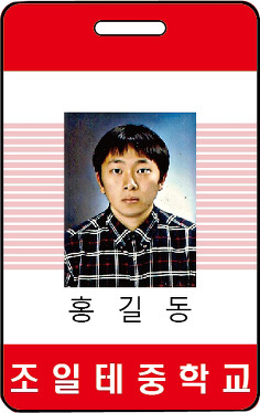 세로테크 이미지