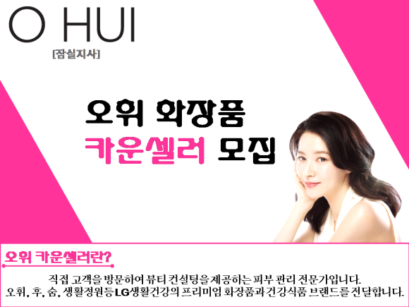 오휘송파지사 이미지