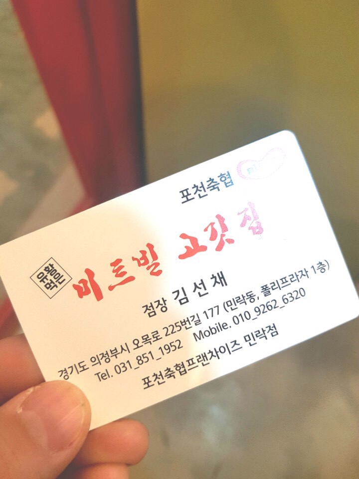 미트빌 이미지