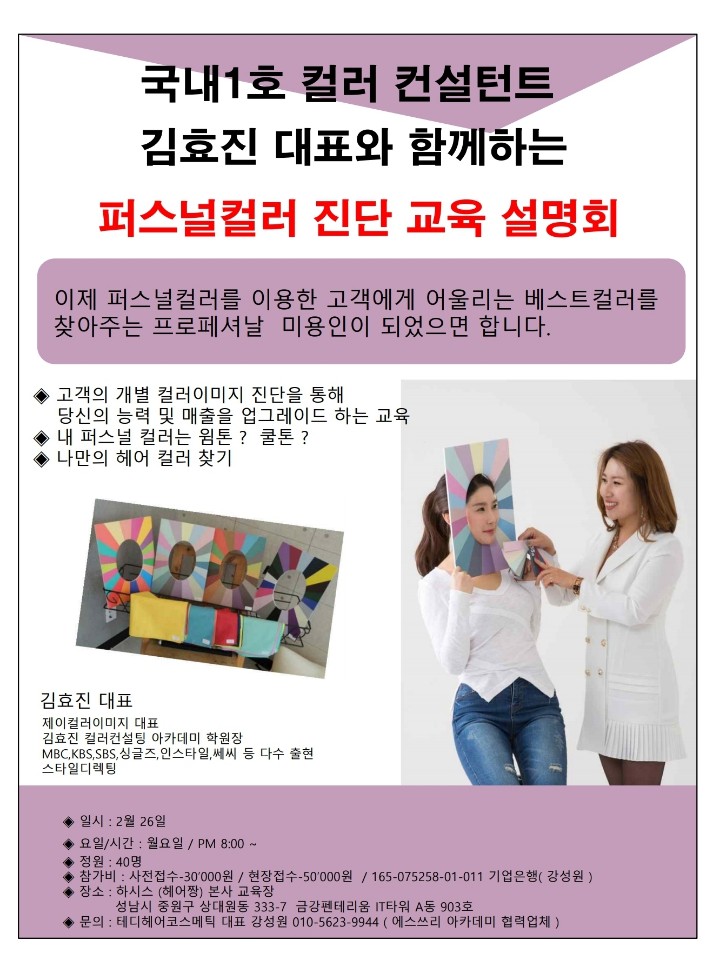 테디헤어코스메틱 이미지