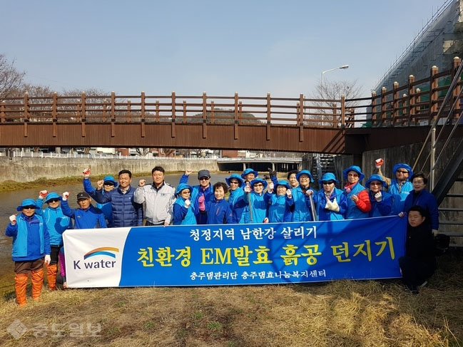 EM에코시스템 이미지