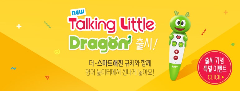 튼튼영어베이비리그광명센터 이미지