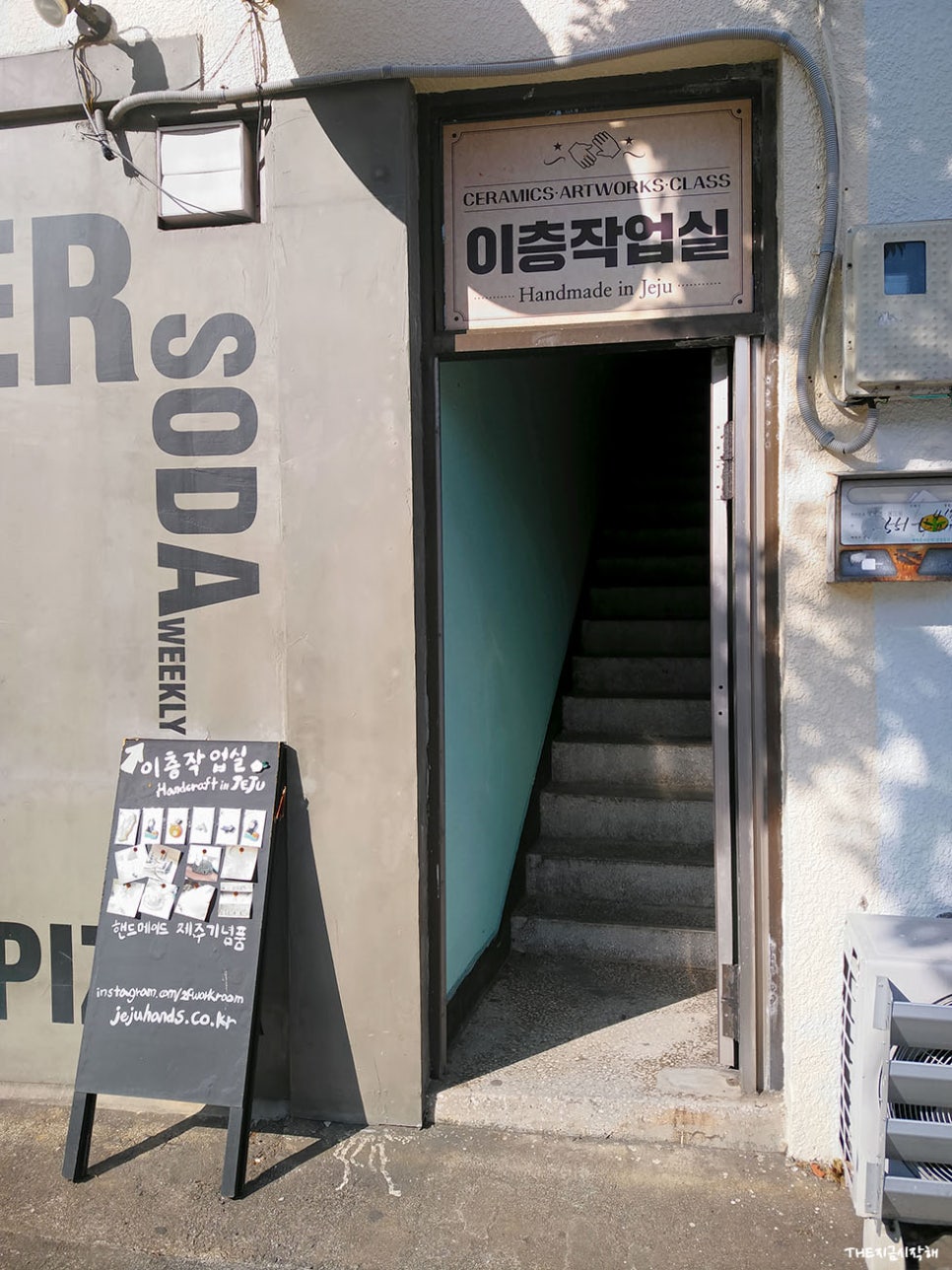 이층작업실 이미지
