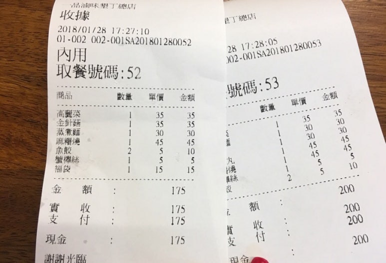 일품루 이미지