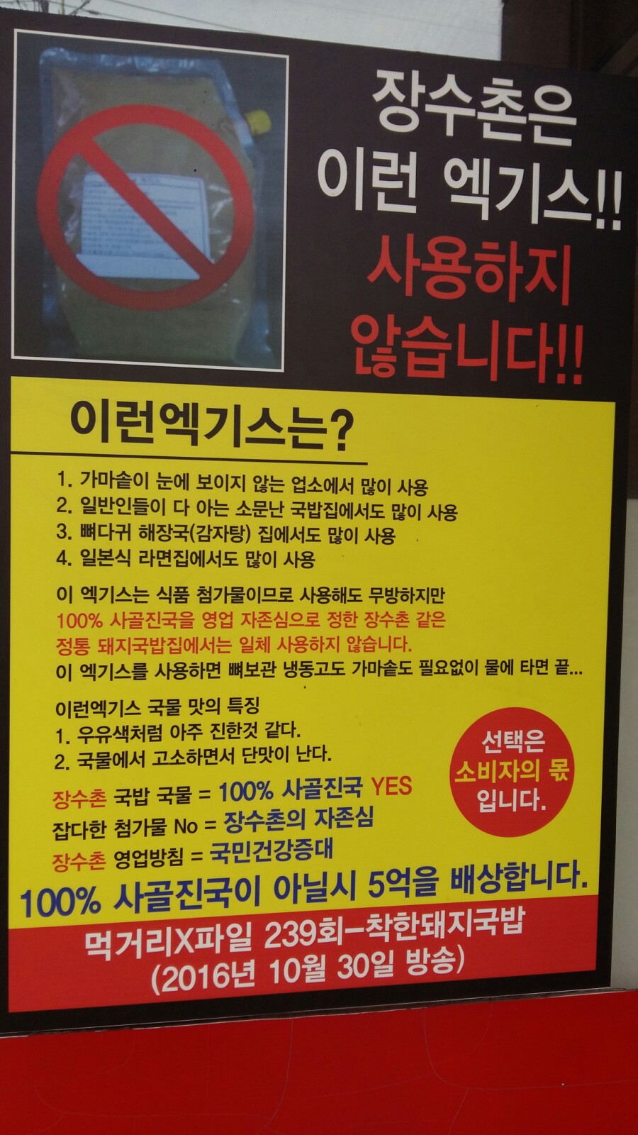 부산삼정돼지국밥 이미지