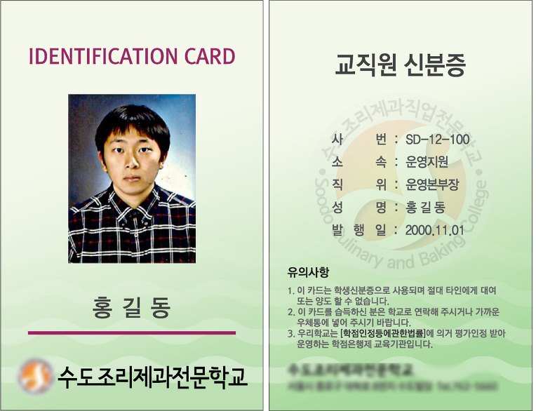 세로테크 이미지