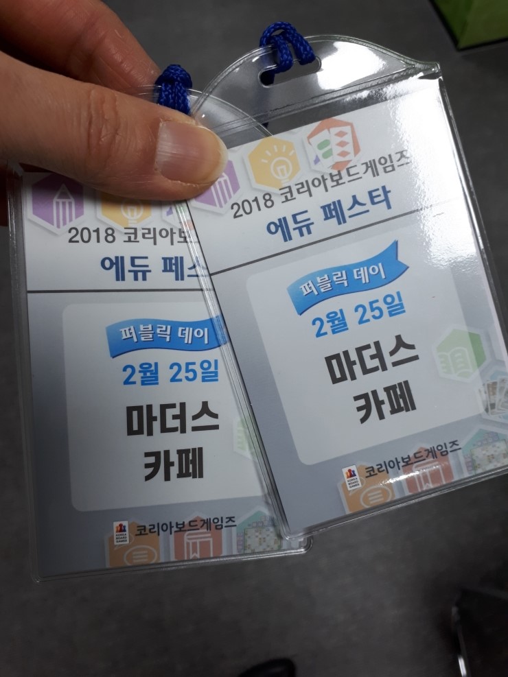 퍼블릭에듀 이미지