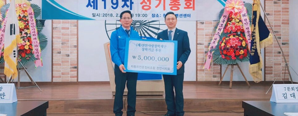 컨벤션자동차정비센터 이미지