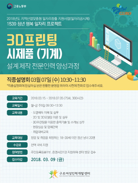 손과발 산업 이미지